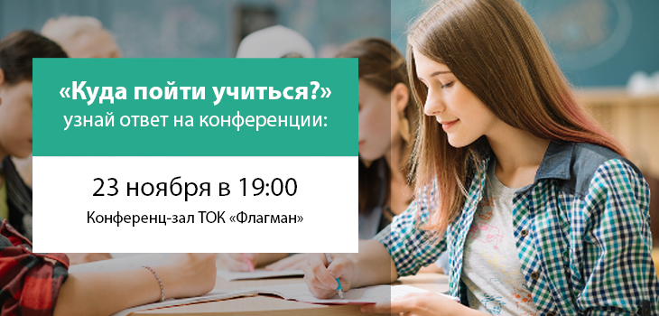 Куда пойти учиться что бы найти себя Куда пойти учиться что бы найти себя