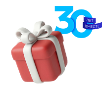 Акция 30 лет